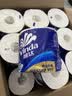 维达（Vinda）有芯卷纸 蓝色经典4层200克*27卷 高克重卫生纸 厕纸纸巾整箱 实拍图