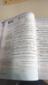 2026秋状元笔记 小学语文五年级上册 人教版5年级课堂笔记知识点讲解教材解读解析同步视频课必刷题天天练随堂笔记学霸笔记AI智慧学状元成才路 实拍图
