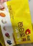 三只松鼠每日坚果1050g35袋独立包装开心果腰果休闲零食礼包团购送礼 实拍图