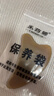 采药师牛角刮痧板9mm加厚新手专研面脸部提拉拨筋美容护肤按摩板全身用 实拍图