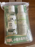 力士（LUX）【试用享回购券】小苍兰香氛洗发沐浴旅行套装100g+100g 实拍图