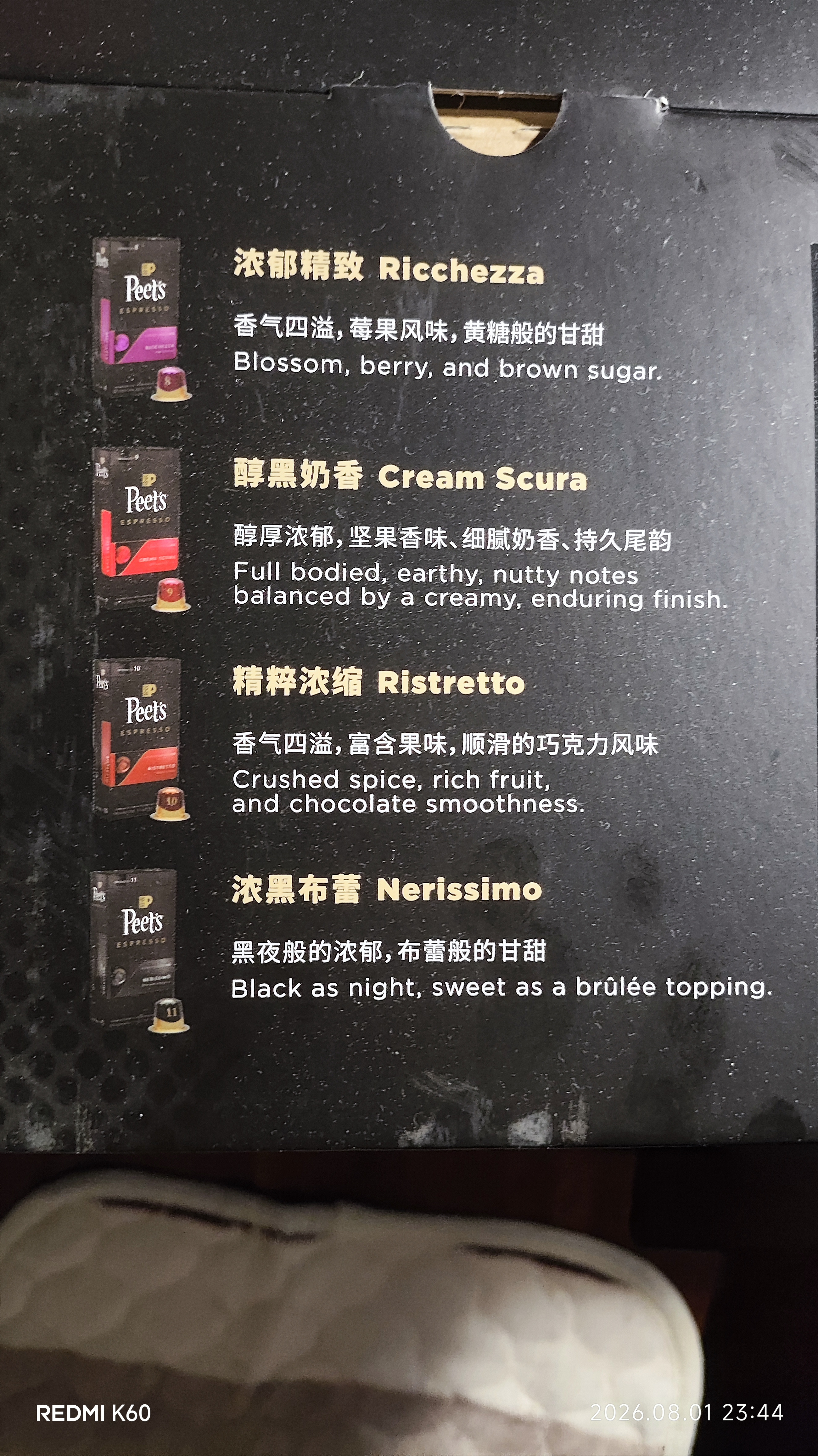 皮爷咖啡皮爷peets胶囊咖啡50颗装（强度10*5+随机品牌周边*1）法国进口 实拍图