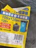 利得平口垃圾袋黑色100*120cm10只双面3.6丝大号加厚酒店物业袋晒被袋 实拍图