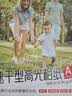 绘威6寸照片纸230g相片纸 照片打印纸 彩色喷墨打印机相纸 高光相纸6英寸/4R 100张/包 实拍图