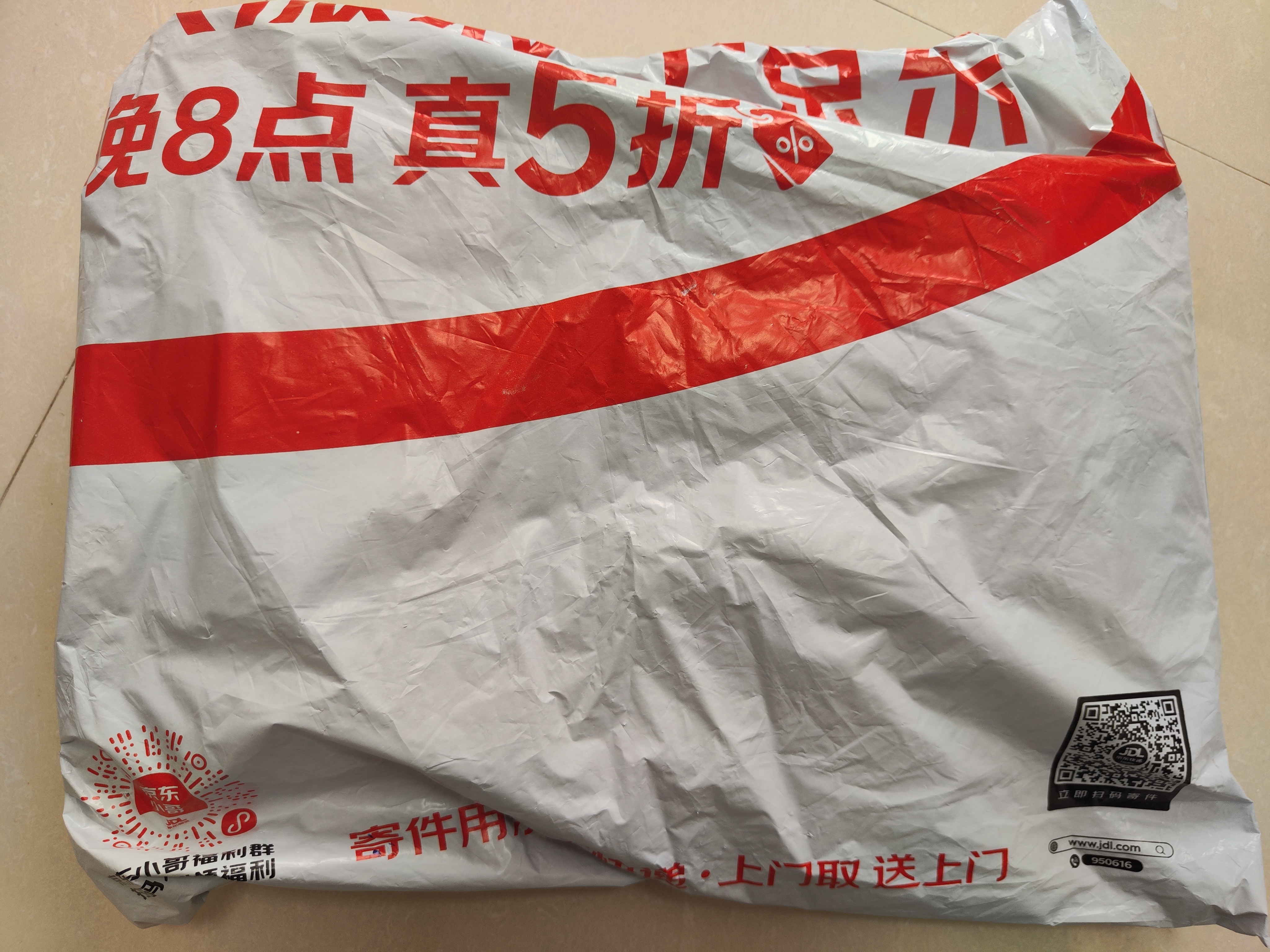 三只松鼠核桃桑葚黑芝麻丸250g 红枣枸杞坚果糕点点心健康休闲零食 实拍图