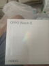 OPPO Watch S 律动银【国家补贴】超薄设计 AI 运动教练 oppo智能手表 送礼 男女运动手表防水京东自营 实拍图