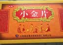 [太极] 小金片 0.36g*12片/盒*3盒 实拍图