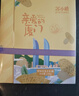 苏小糖牛轧糖120g原味蔓越莓花生牛轧糖礼盒休闲零食厦门特产伴手礼 6口味组合装720g赠手提袋 实拍图