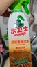 水卫士厨房重油污净480g*5瓶强力去污垢除菌油污清洁剂油烟机清洗水卫仕 实拍图