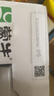 蒙牛全脂纯牛奶211ml*10盒 小规格易吸收送礼礼盒 实拍图