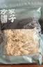 方家铺子中华老字号 有机银耳100g 白木耳丑耳（勿用热水泡发炖煮） 实拍图