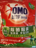 奥妙 除菌除螨 洗衣粉 5.6斤 源自天然酵素（新老包装随机发货） 实拍图