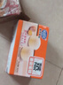 港荣蒸蛋糕纯鸡蛋原味900g早餐面包零食西式糕点心蛋糕下午茶独立包装 实拍图