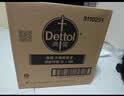 滴露（Dettol）衣物消毒液除菌柠檬3L 99.9%杀菌除螨内衣儿童衣服消毒水配洗衣液 实拍图