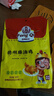 凤起正宗德州麻油鸡500g 麻辣味扒鸡德州烧鸡卤味鸡肉熟食麻椒鸡特产 实拍图