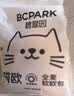 碧翠园铜锣烧夹心手作蛋糕办公室早餐下午茶面包糕点心600g6枚 源头直发 实拍图