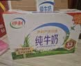 伊利严选牧场纯牛奶 250ml*16盒全脂牛奶 礼盒装 4月产 实拍图