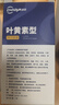 超亚叶黄素蒸汽眼罩热敷缓解眼疲劳眼干眼涩敷贴男女学生润目护眼30片 实拍图