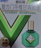 曼秀雷敦 新乐敦复方门冬维甘滴眼液 13ml*3盒 眼药水疲劳眼干眼涩 视力模糊 干眼症 熬夜玩手机 用眼过度 实拍图