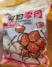 HELLOJOY 狗狗零食宠物泰迪金毛幼犬成犬训练奖励 营养牛肉粒450g 实拍图