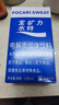宝矿力水特电解质冲剂粉末5盒（共40包*13g）功能性固体运动饮料 实拍图
