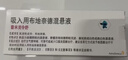 【原研进口】[普米克令舒]吸入用布地奈德混悬液 2ml：1mg*5支/板*1板/袋 实拍图