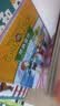 神奇校车·动画版（全套10册）儿童绘本3-6岁科普百科全书漫画故事书小学生课外阅读书籍  实拍图