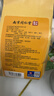 南京同仁堂菊花枸杞决明子茶養盰護肝茶桑叶甘草牛蒡根熬夜上火养生茶150g 实拍图