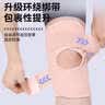 李宁护膝运动女关节半月板损伤专用膝盖护具男跑步跳绳髌骨羽毛球 实拍图