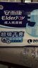 安而康（Elderjoy）超吸干爽纸尿裤L码2包*20片 实拍图