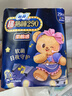 苏菲超熟睡柔棉感夜用卫生巾290mm10片量多防漏姨妈巾自营官方旗舰 实拍图