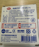 优必利利百代速干印台 快干明色朱肉印泥红色纱布80MM   MS-75 实拍图