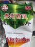 百灵鸟 维C银翘片18s/袋*40袋 发热头痛 咳嗽口干 疏风解表 清热解毒 感冒咳嗽 咽喉肿痛 贵州百灵 实拍图