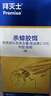 拜灭士德国拜耳蟑螂药杀虫剂杀蟑胶饵家用厨房全窝室内端除蟑螂饵剂 【尝鲜】袋装蓝标5g 实拍图