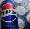 百事可乐Pepsi 碳酸饮料汽水 330ml*24听 整箱装 实拍图