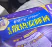 护舒宝考拉散热安睡裤M大码4条裤型卫生巾安心裤姨妈巾功夫女足合作品牌 实拍图