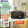 爱普生（EPSON）L3558 A4彩色墨仓式打印机 打印复印扫描多功能一体机 无线WIFI 家用办公（设备+复印纸+AI套装） 实拍图