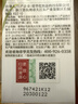 章华（SAVOL）生态染发霜棕黑色植遮白物染发剂盖白染发膏自营染头膏男女 实拍图