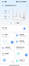中兴（ZTE）巡天BE5100Pro+无线路由器 自研10核芯片 双2.5G口 WiFi7千兆双频5颗信号放大器兼容WiFi6游戏加速 实拍图