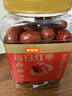 好想你408g一级免洗红枣即食罐装红枣办公室休闲家庭分享零食 实拍图