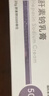 丽点肝素钠乳膏5000单位国药准字+3片叶黄素型蒸汽眼罩淡化熊猫眼 舒缓眼周 黑眼圈 实拍图