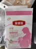 伊利金领冠舒孕孕产妇奶粉400g*1盒 DHA/叶酸/钙/铁/锌/燕窝酸/含糖 实拍图