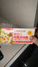 爷爷的农场【拍3送1】婴幼儿番茄牛肉冲冲面19g宝宝面条营养辅食即食8月+ 实拍图