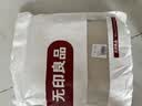无印良品A类100%纯棉床单单件230x245cm1.8x2米床全棉床盖被单床罩 实拍图