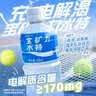 宝矿力水特电解质水功能性运动饮料500ml*15瓶 整箱装补充能量水分 实拍图