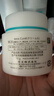 珂润（Curel）补水保湿舒缓修护敏感肌男女士进口护肤品生日礼物 保湿面霜70g 实拍图