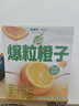 蒙牛真果粒爆粒橙子味果汁饮品240gx10包 龚俊同款 送礼佳选送礼礼盒 实拍图
