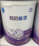 雀巢（Nestle）超启能恩1段 特殊医学用途婴幼儿乳蛋白适度水解配方食品  800g 实拍图