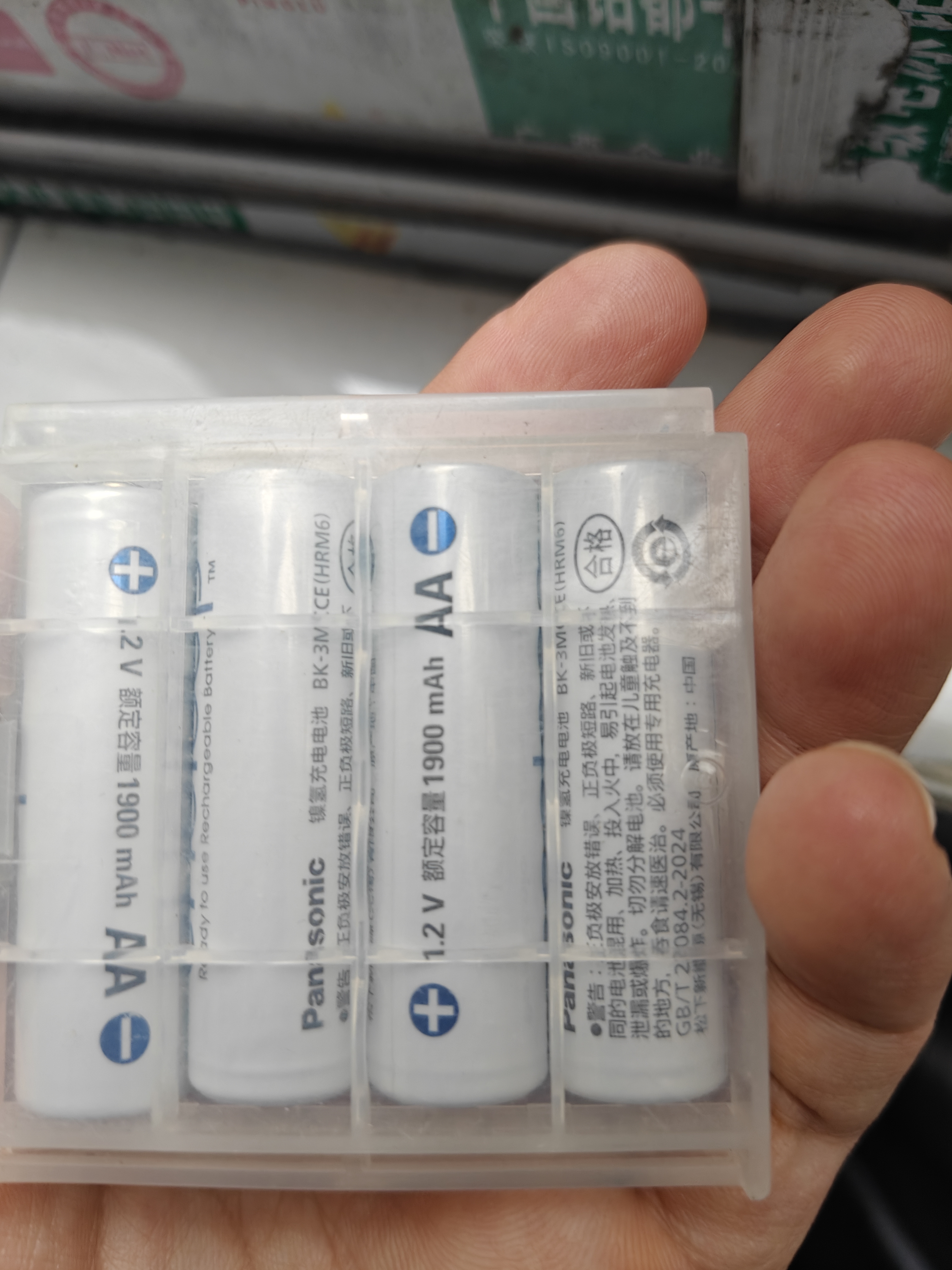 爱乐普（eneloop）充电电池5号五号4节套装适用相机闪光灯玩具K-KJ51MCC40C含51标准充电器 黑神话悟空游戏手柄电池 实拍图