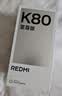 小米（MI）REDMI K80 至尊版 天玑9400+ 7410mAh大电池 冰锋蓝 16GB+512GB 红米5G手机 国家补贴 实拍图